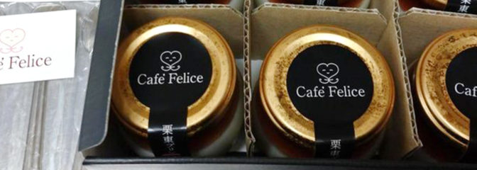 特産品を使ったおすすめデザート 特集